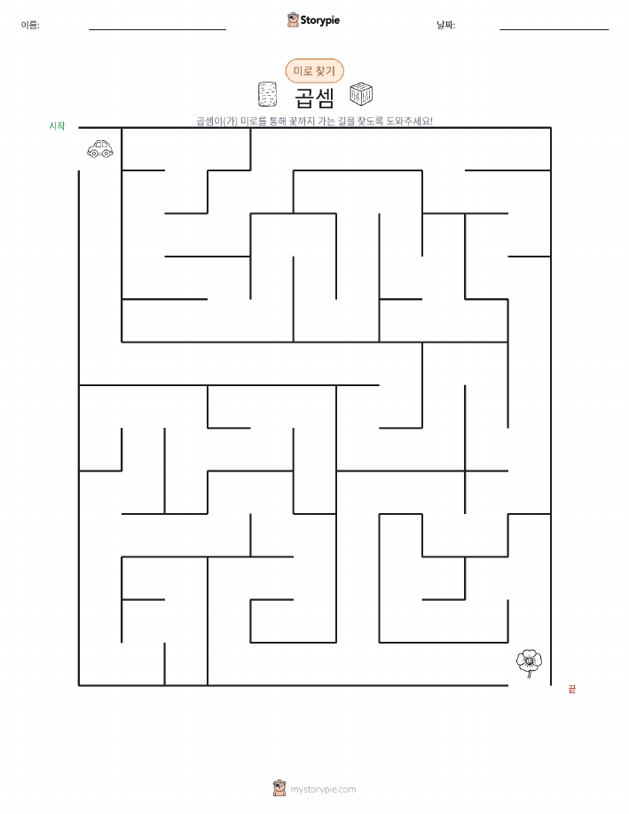미로