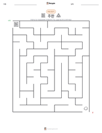 주판 인쇄 가능한 워크시트 미리보기