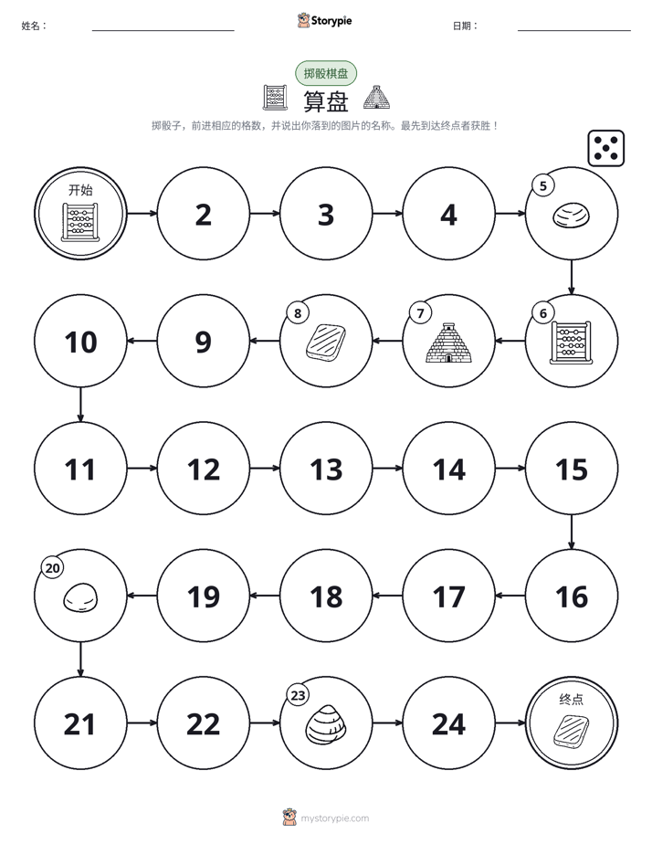 滚动与移动游戏