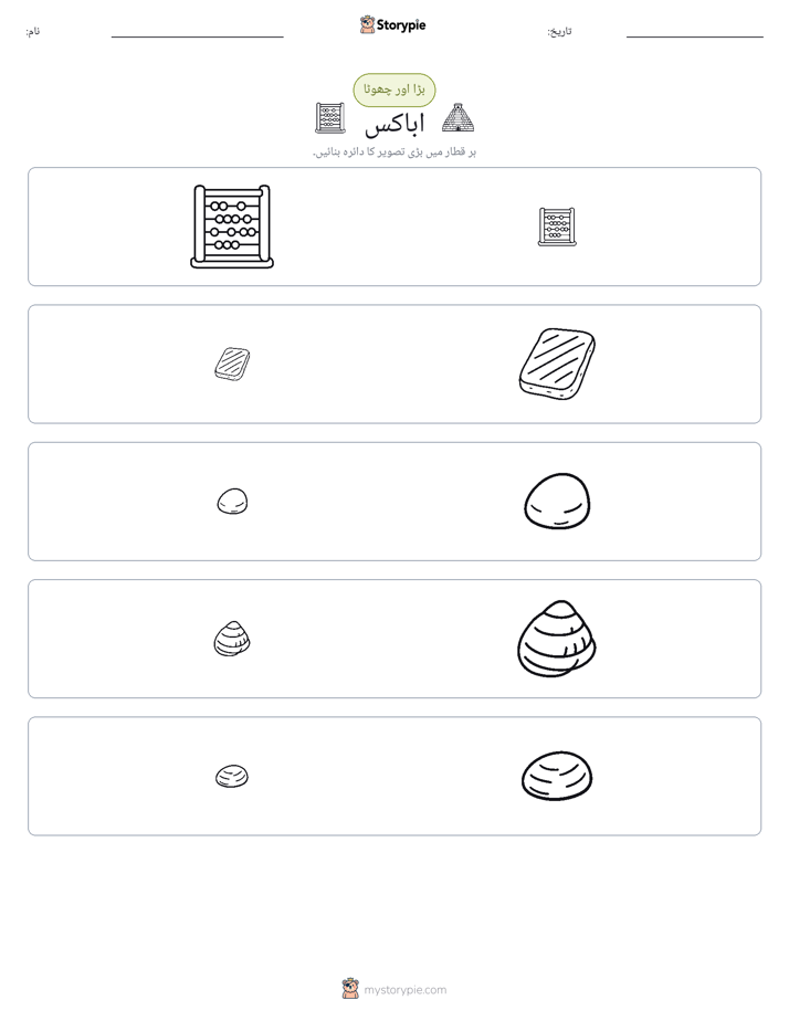 ترتیب دینا