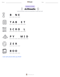Arithmetic printable worksheet preview