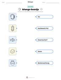 Ishango-beentje afdrukbare werkblad voorbeeld