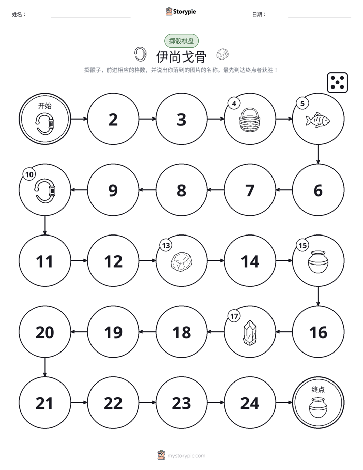 滚动与移动游戏