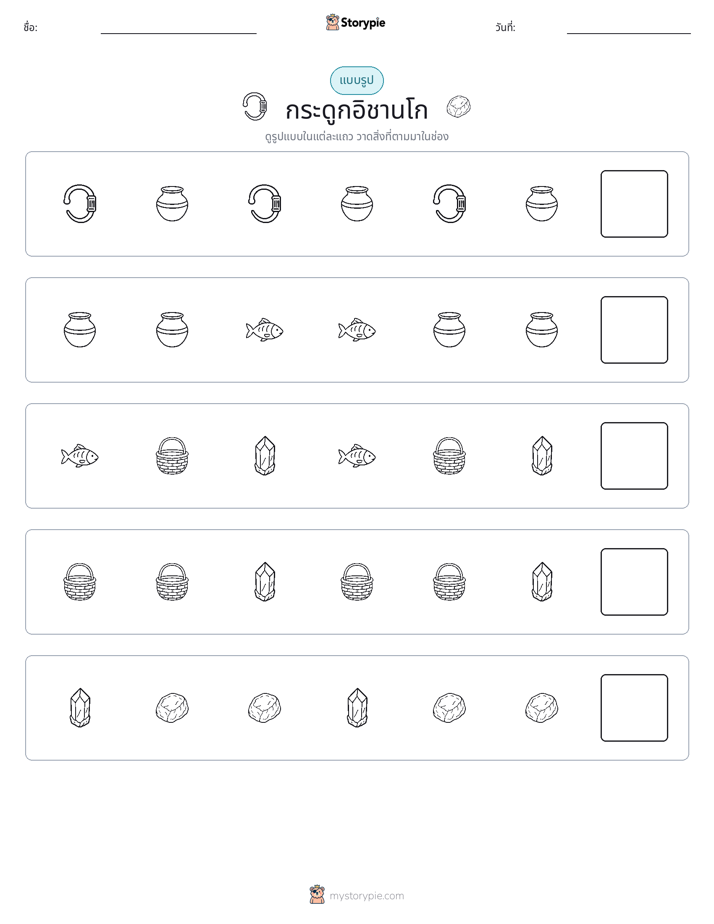 รูปแบบ