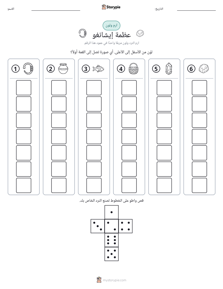 لف و لون