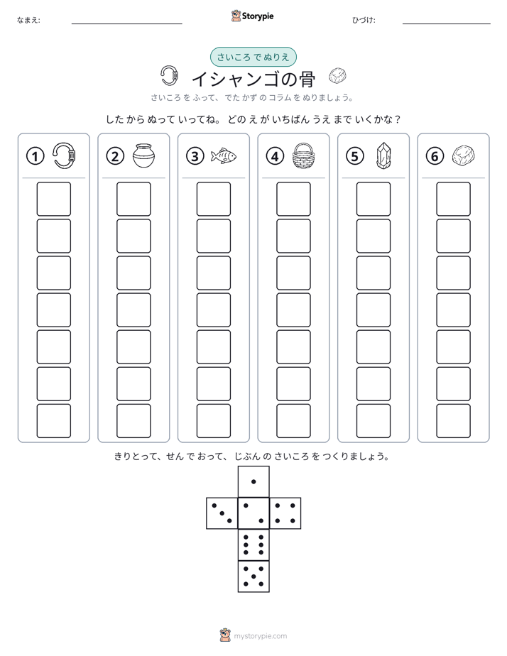 ロール＆カラー