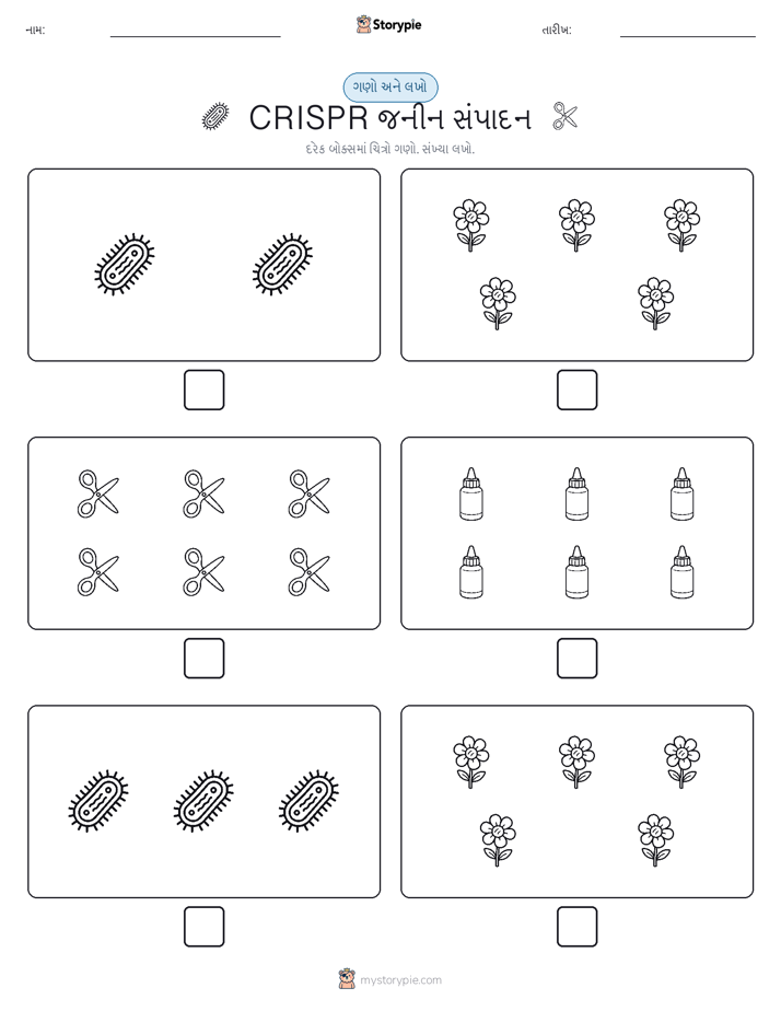 ગણો અને લખો