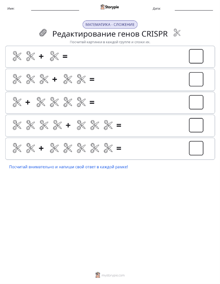 Математика с картинками