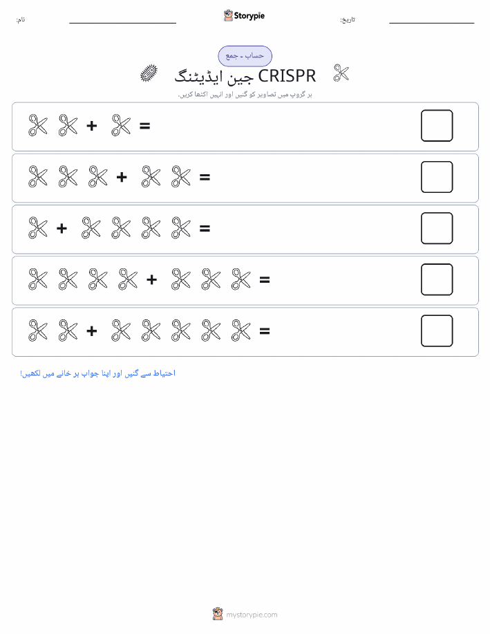 تصویری ریاضی