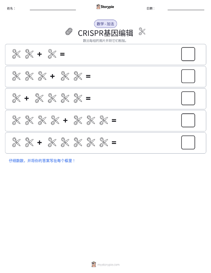 图画数学