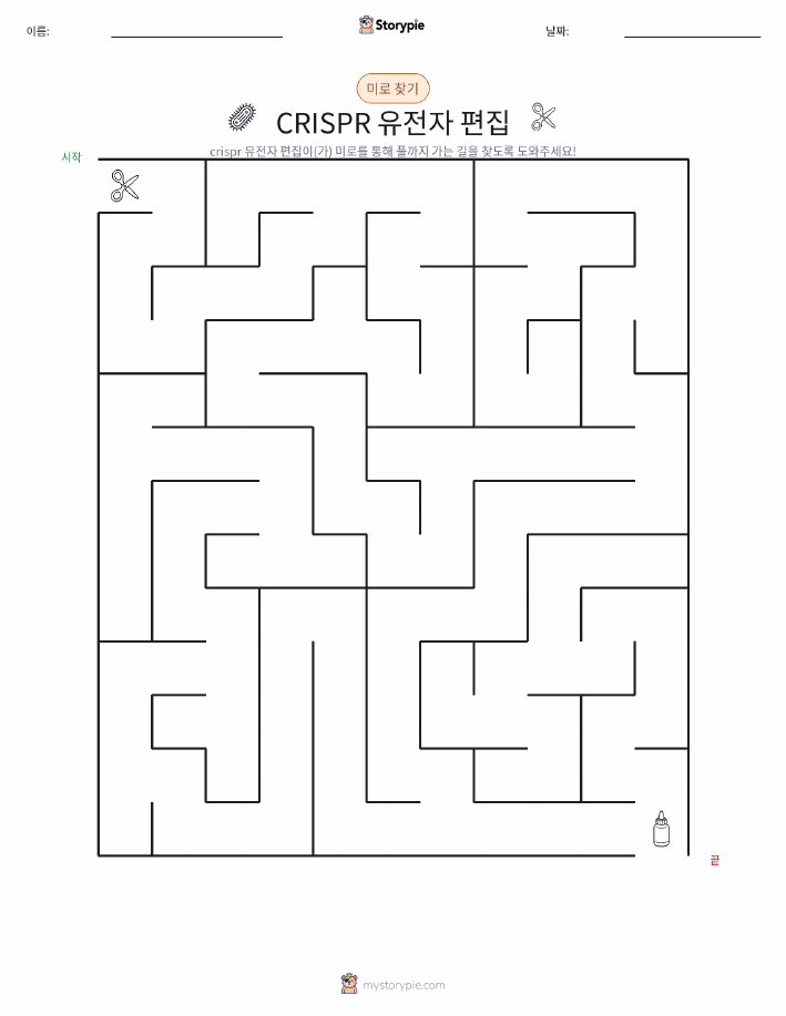 미로