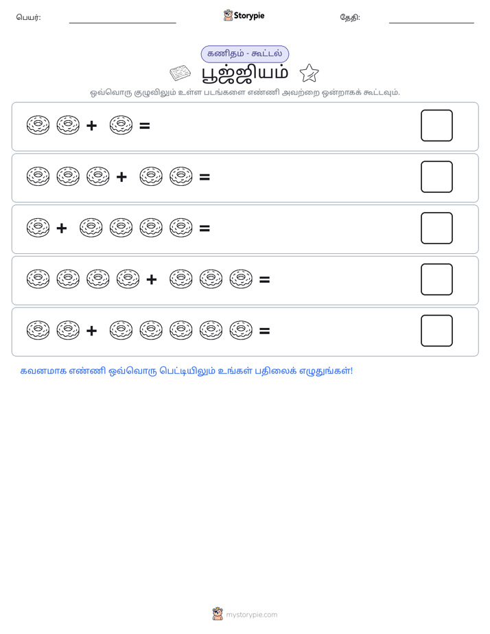 படம் கணிதம்