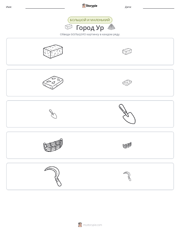 Сортировка