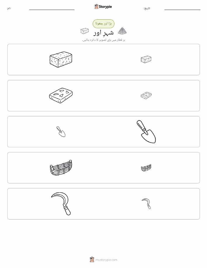 ترتیب دینا