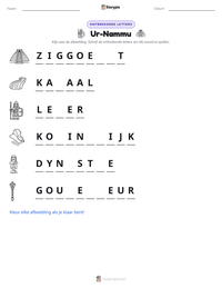 Ur-Nammu afdrukbare werkblad voorbeeld