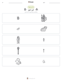 اور-نمو پرنٹ کرنے کے قابل ورکشیٹ کا پیش نظارہ