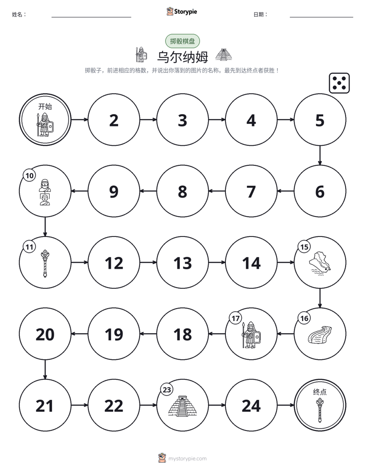 滚动与移动游戏