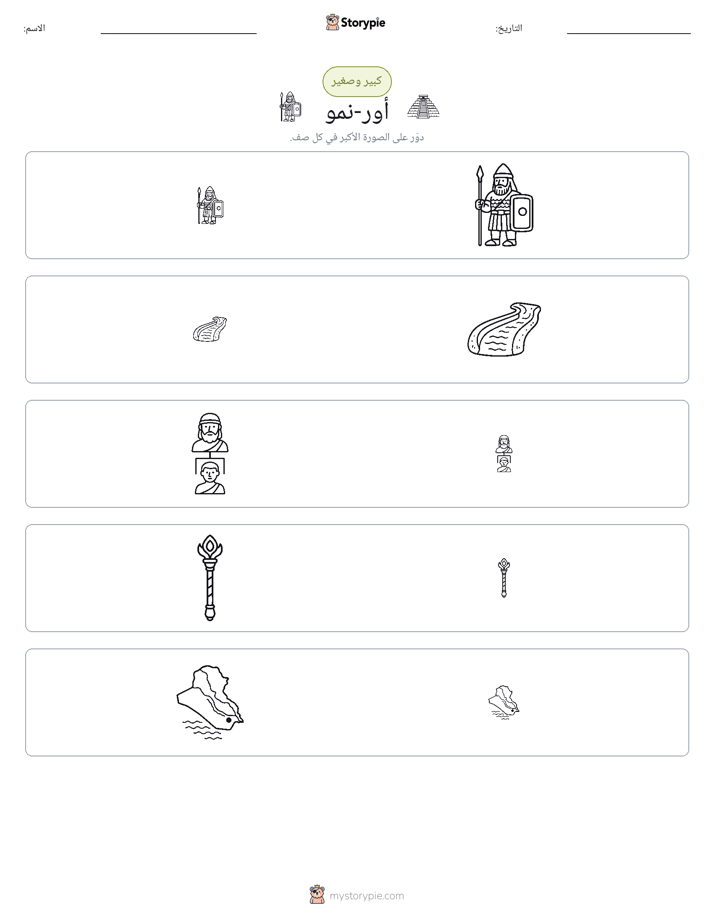فرز