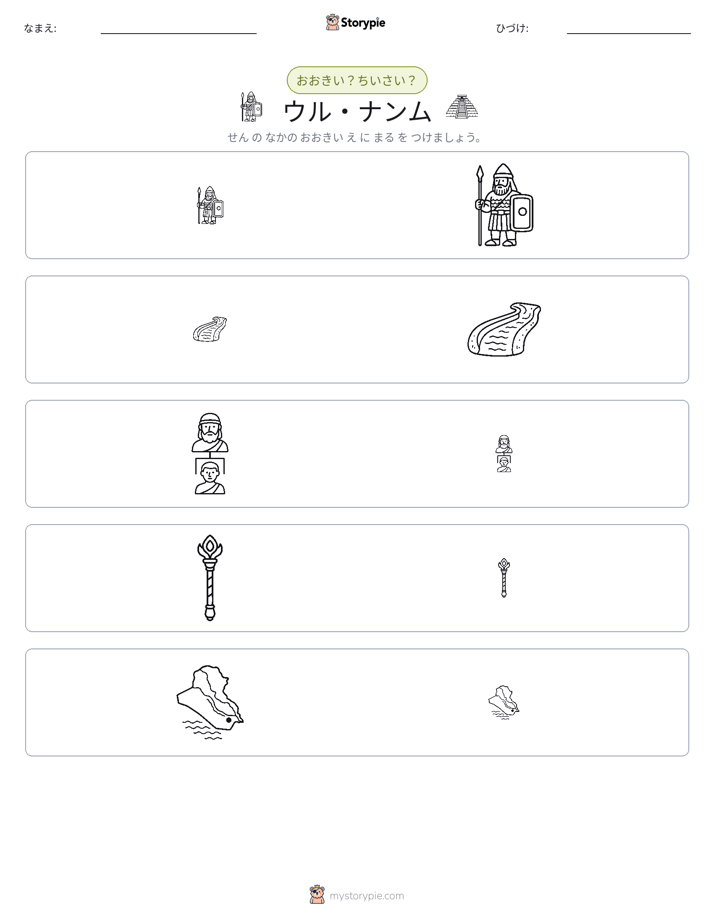 ソーティング
