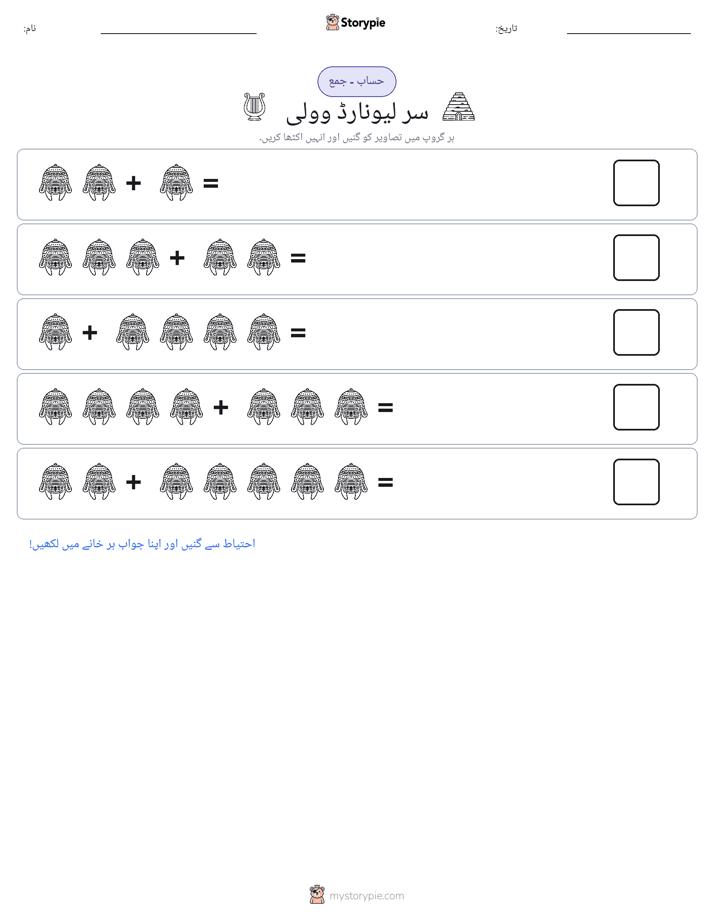 تصویری ریاضی