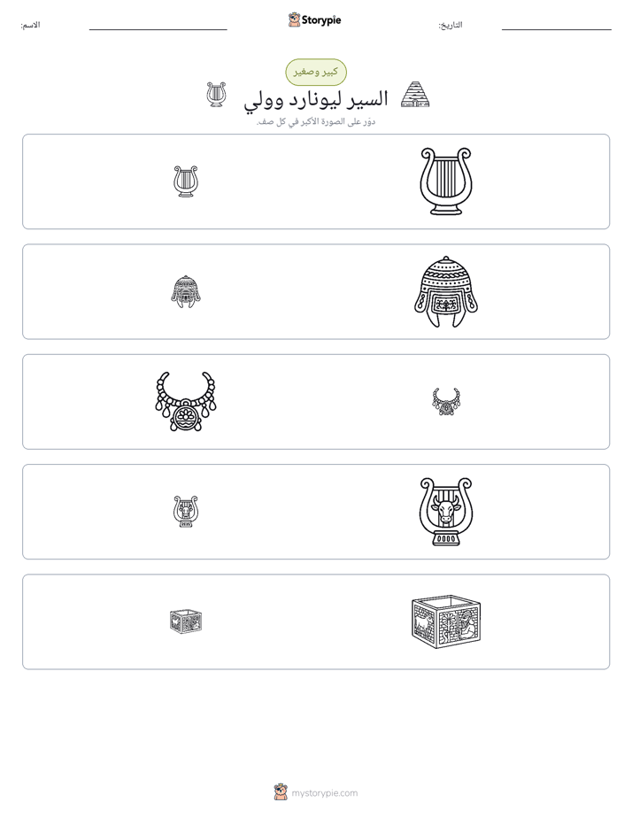 فرز