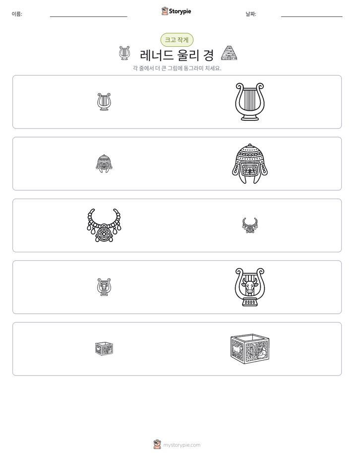 정렬