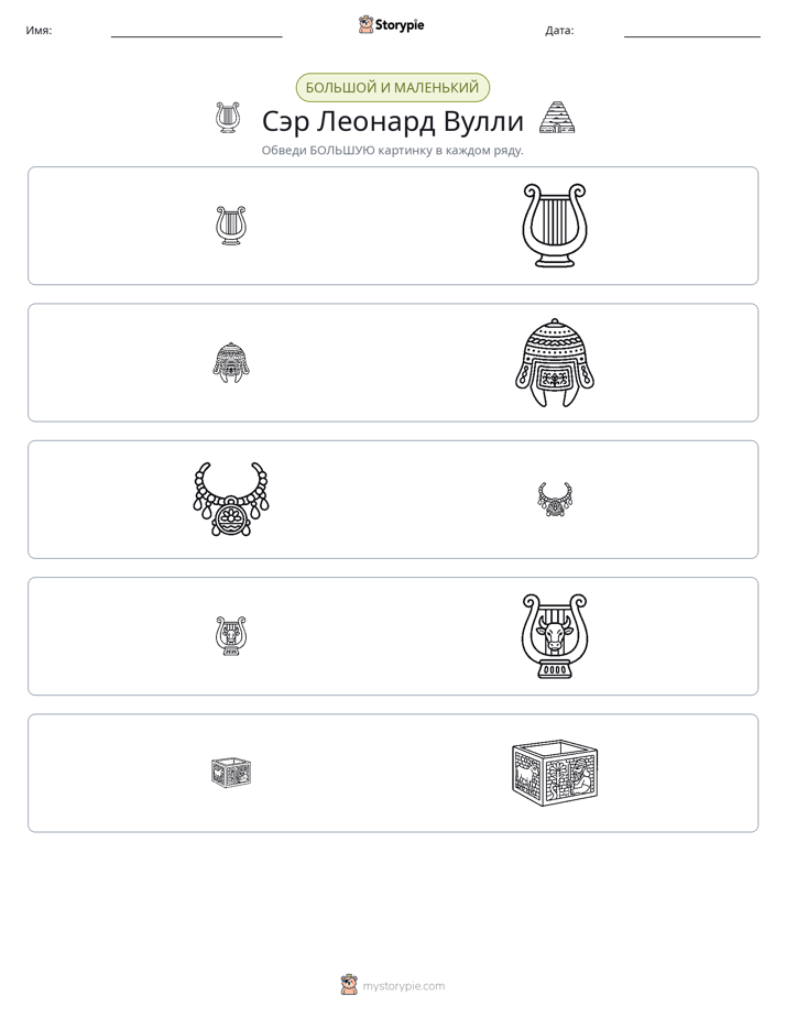 Сортировка