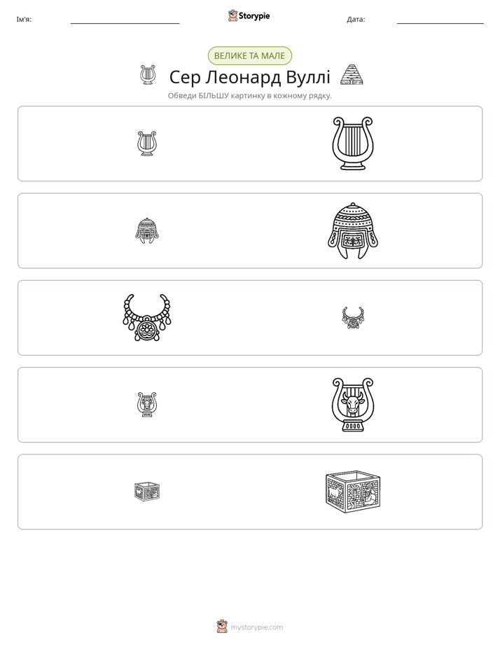 Сортування