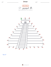 معاينة ورقة العمل القابلة للطباعة السومريون