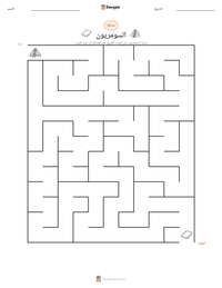 معاينة ورقة العمل القابلة للطباعة السومريون