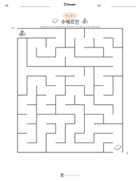 수메르인 인쇄 가능한 워크시트 미리보기