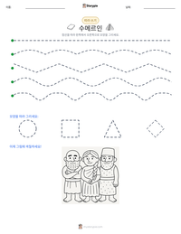 수메르인 인쇄 가능한 워크시트 미리보기