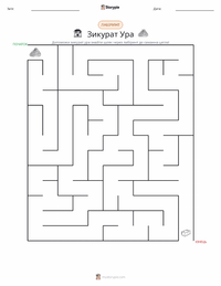 Зикурат попередній перегляд роздруківки
