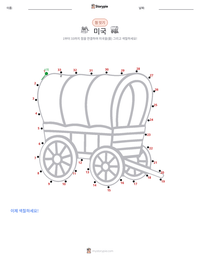 미합중국 인쇄 가능한 워크시트 미리보기