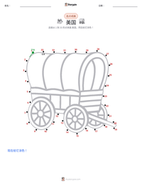 美利坚合众国 可打印工作表预览