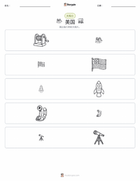 美利坚合众国 可打印工作表预览