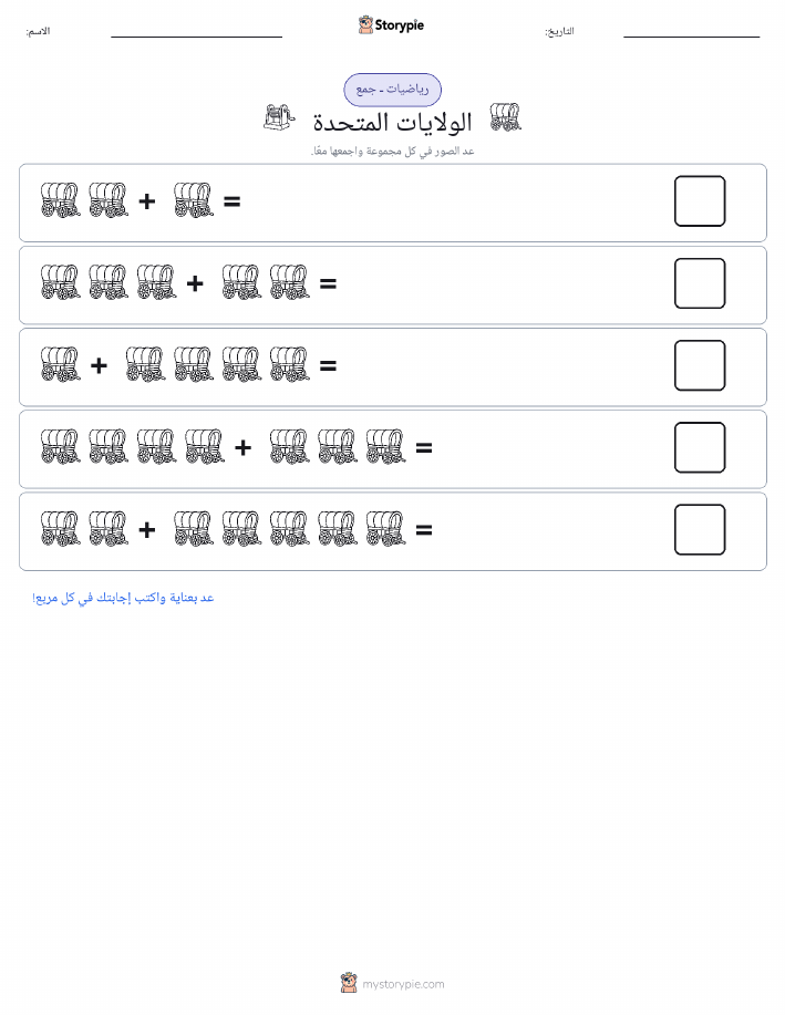 رياضيات بالصورة