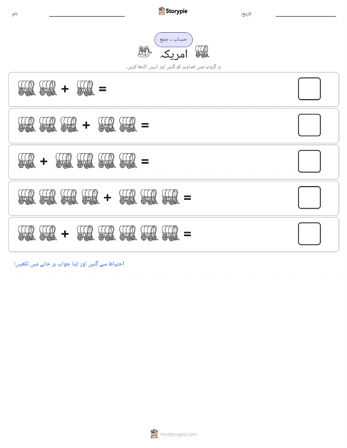 تصویری ریاضی