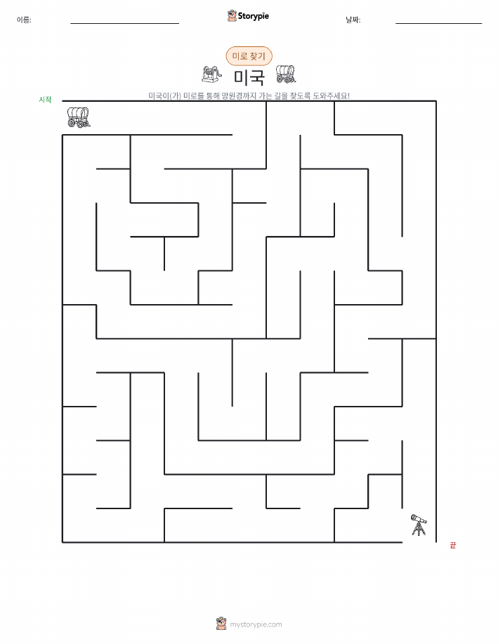 미로