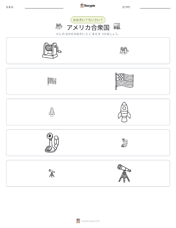 ソーティング