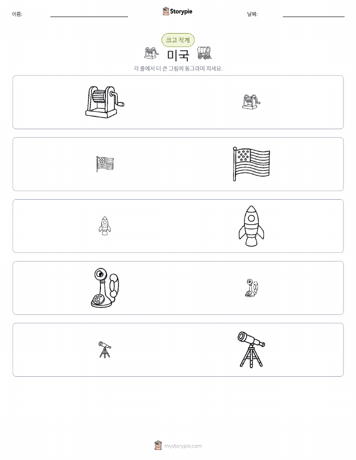 정렬