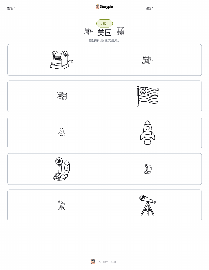 分类