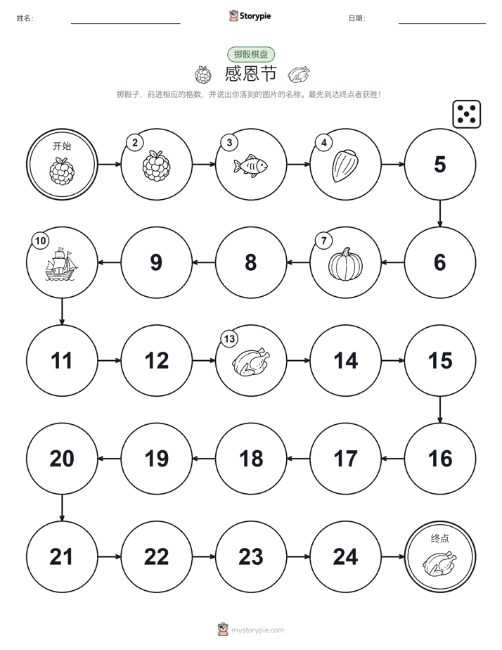 滚动与移动游戏