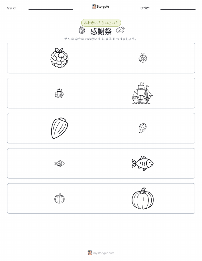 ソーティング