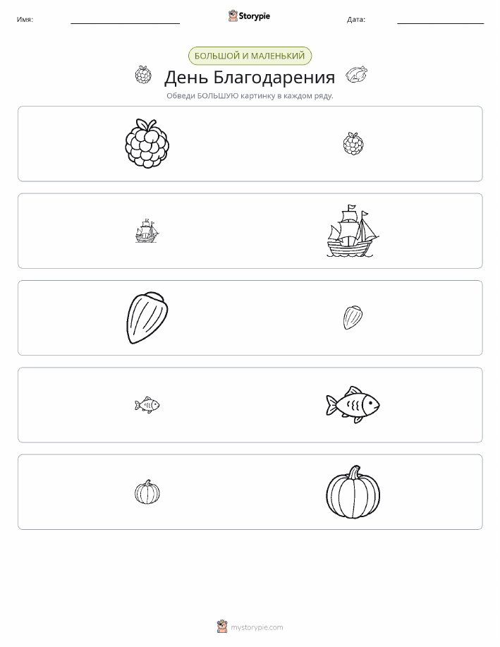 Сортировка