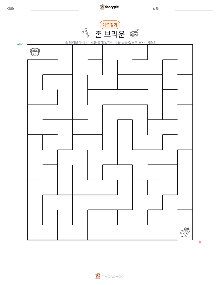 미로