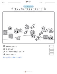 ウィリアム・ブラッドフォード の印刷可能ワークシートプレビュー