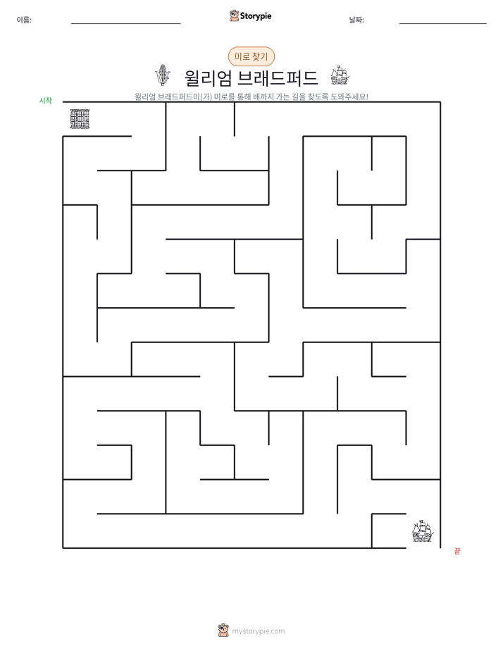 미로