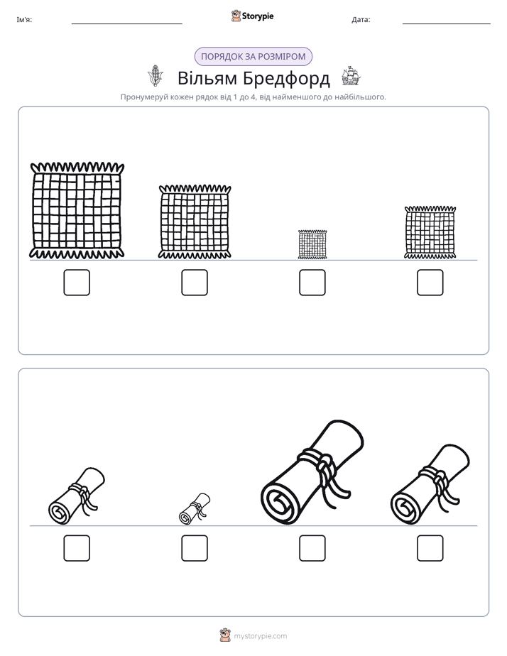 Порядок Розміру
