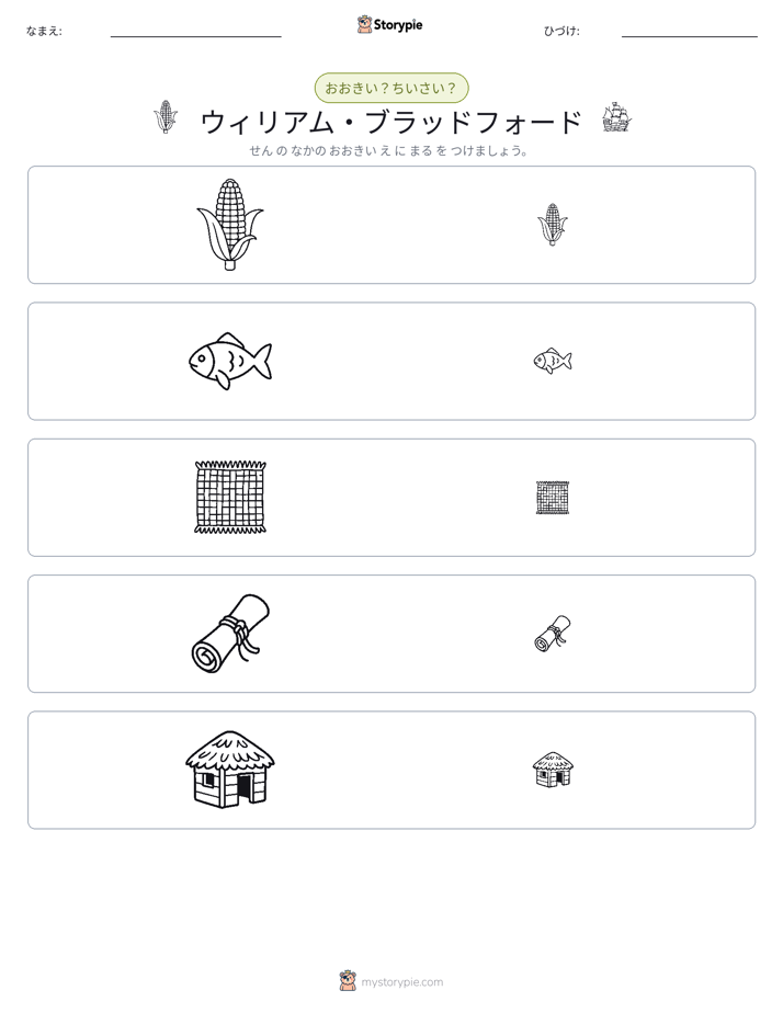 ソーティング